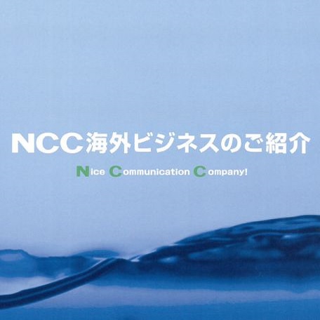 危険物/化学品を輸出入・ストック&デリバリー