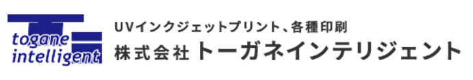 印刷サービス