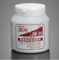 除菌型洗浄剤『ジョキンメイト』