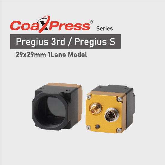 5MP CoaXPress エリアカメラ（白黒/カラー）