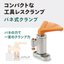 ”クリック感”で確実な作業を！クランプ力一定の『バネ式クランプ』