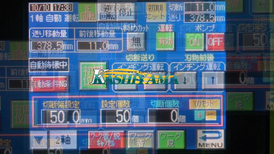 『パートナー企業との連携によるモノづくり』