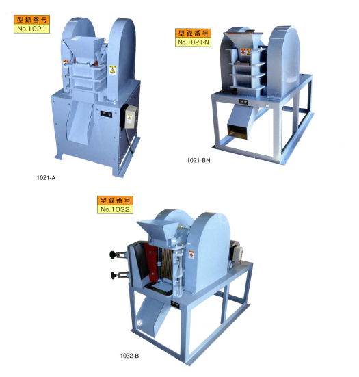 ローリングジョークラッシャー