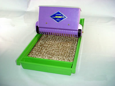 農業資材　みくに式　散粒機50