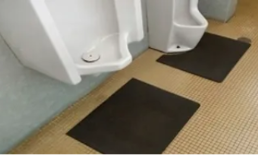 Neo Plus 抗菌トイレマット