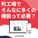 IPROS3991158488005668859.png