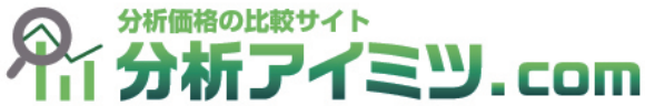 分析アイミツ.com