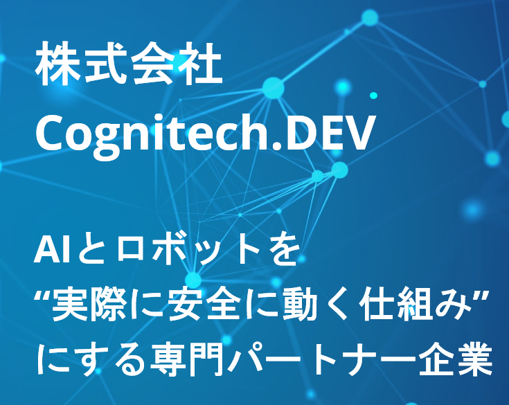 法人向けプライベートAI　Heir-RAG