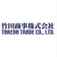 Takeda Trading Co., Ltd. Product Comprehensive Catalog