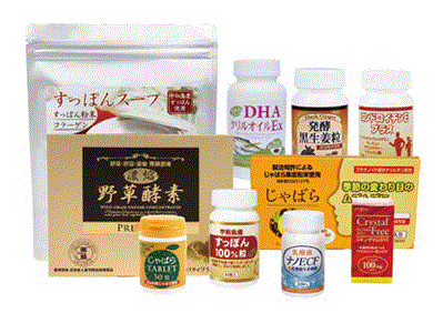 株式会社ラメール　健康食品の販売・OEM事業のご紹介