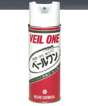 クリーニング用色修正・仕上剤『ベールワン』