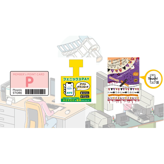受託(店舗).jpg