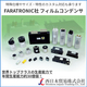 FARATRONIC社フィルムコンデンサ1.jpg