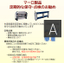 マーロ製品　保守・点検のお勧め