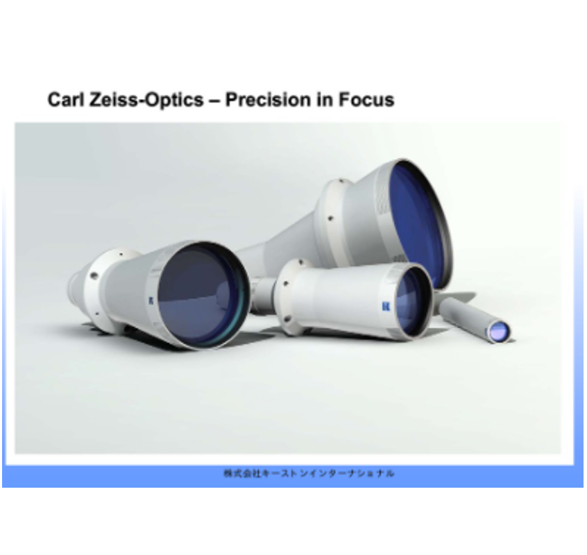 レンズ径 φ8mm～ φ300mm　テレセントリックレンズ