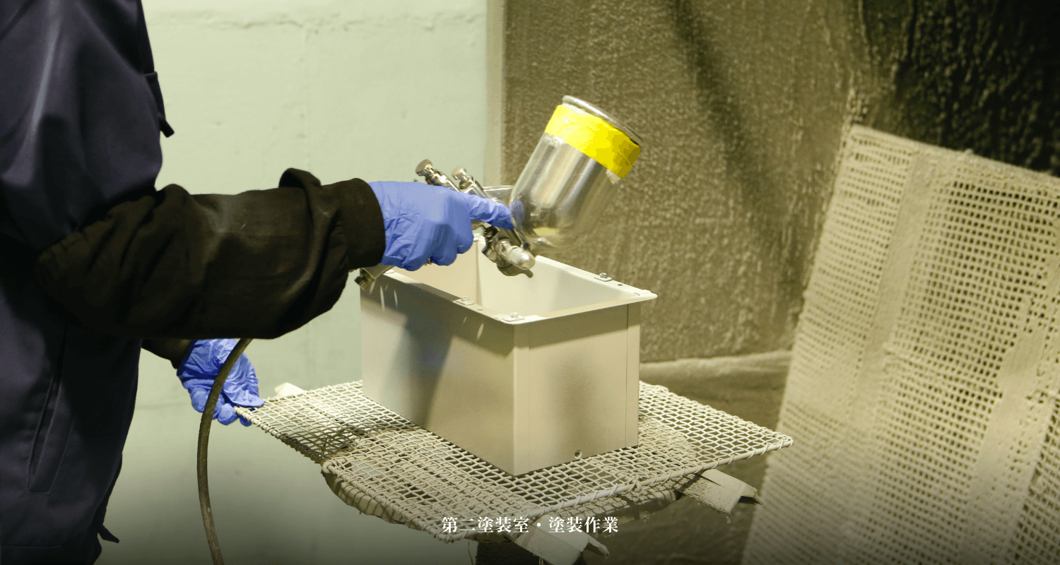 金属塗装・工業塗装サービス