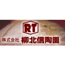 柳北信陶園 　電気窯