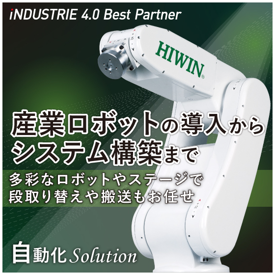 550x550_産業ロボ.jpg