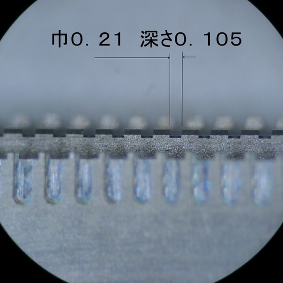 超微細マシニング加工【※技術資料進呈】
