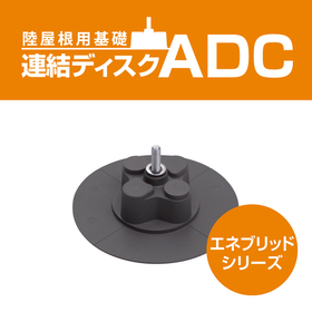 Lightweight Solar Foundation for Fl...