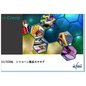 SILTECH社 シリコーン製品カタログ