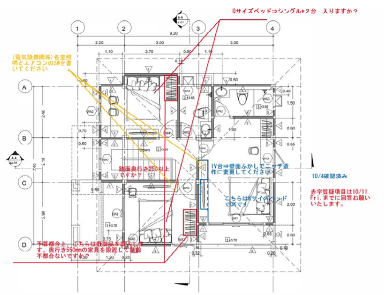 PDF書込みツール AxelaNote（アクセラノート）導入事例