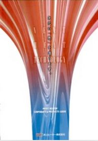 フィンチューブ式熱交換器　総合カタログ