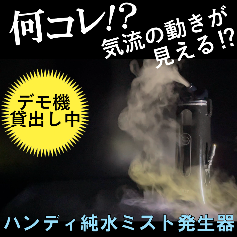 電子水生成器 MIRAI ホワイト 電子水生成器 MIRAI ホワイト 水本来のポテンシャルを最大限に