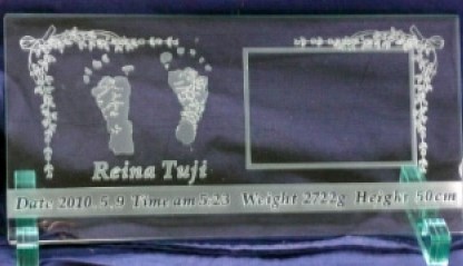 ガラスプレート『誕生祝いプレート』