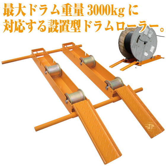 FRD_550.jpg