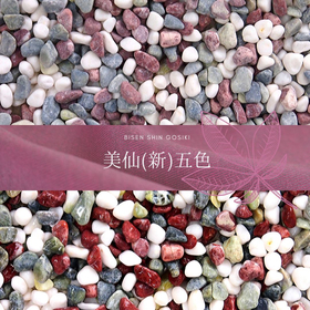Gem gravel and stones "Bisen Shingoshiki"