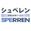 Co-extruded multilayer film "Shuperen"