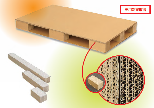ダンボールパレット『積層桁パレット』