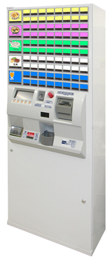 Automatic Ticket Machine 