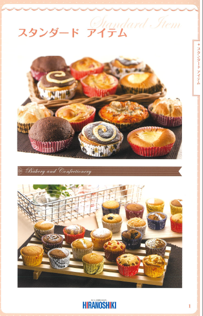 製品カタログ　食品容器