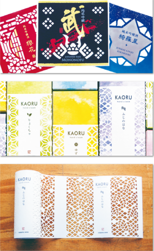 オリジナルラベル