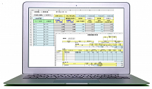 儲かる標準原価計算