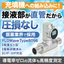 Complete straight pipe structure, lightweight & easy installation flow sensor.