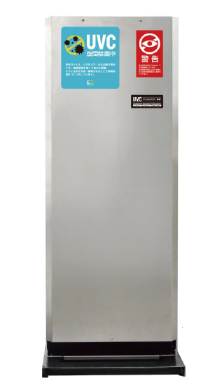 UVCウイルスキラー装置