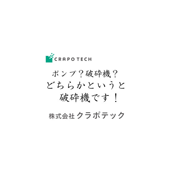 バナー文字.jpg