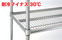 【弁慶ラックシリーズ】シェルフシリーズ