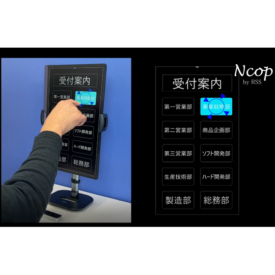 ncop3DImage.png