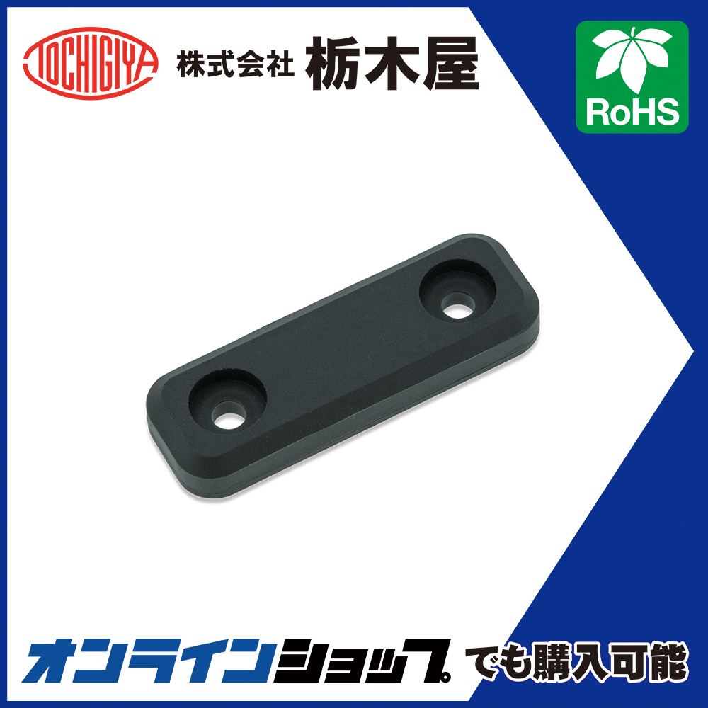 キャッチ・ラッチ「マグネットキャッチ TL-378」 | 栃木屋 - Powered