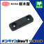 Catch Latch "Magnet Catch TL-378"