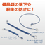 【金検対応】異物混入対策に『MPフーズ ウレタン丸紐ストラップ』