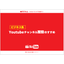 【資料】ビジネス系 youtubeチャンネル開設のすすめ