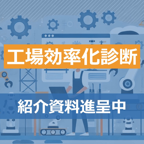 イメージ.jpg