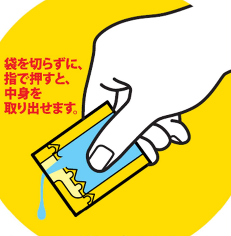 新包装形態『S-PACK(エスパック)』