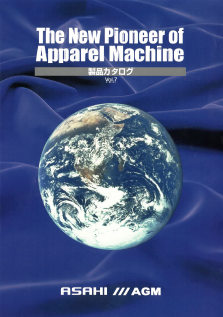 Apparel Machine　製品カタログ　Vol.7