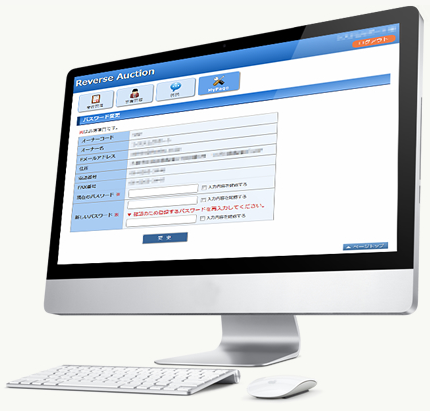 買い手が売り手を選定！比較して業者を選定できる一括見積りシステム